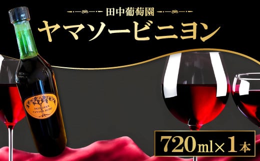 h[kC u}\[rjv (ԃCj720mlyԃC }\[rj 720ml 9.0% 1{  C h[kC  ʕ t[c RԂǂ Ԃǂ uhE   fB