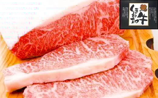 しまね和牛 ロース(ステーキ用) 200g×2枚【牛肉 ステーキ 和牛 ブランド牛 牛 肉 ロース にく お祝い ご褒美 贅沢 特別 ご馳走】島根県益田市23000肉牛肉