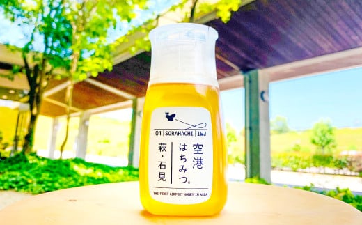 国産純度100%生のはちみつ 「空港はちみつ」・「空港はちみつマドレーヌ」のセット【空港はちみつボトル 280g×1本 そらはちスティック 25g×12本 空港はちみつマドレーヌ 5個 加工食品 蜂
