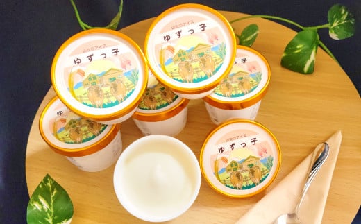 ジャージー生乳・美都のゆずの香り広がるおいしいアイス「ゆずっ子」【アイス 6個 セット ジャージー牛乳 柚子 デザート スイーツ ゆず ジャージー牛 牛乳 生乳 ギフト カップアイス】島