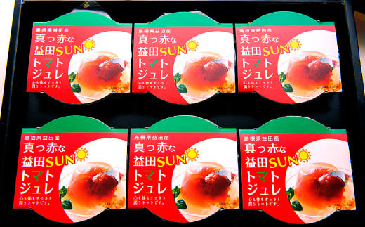 トマトジュレ 6個【菓子 スイーツ ゼリー トマトジュレ 6個 さっぱり 野菜 トマト とまと まるごと1個 完熟】島根県益田市15000菓子・スイーツプリン・ゼリー