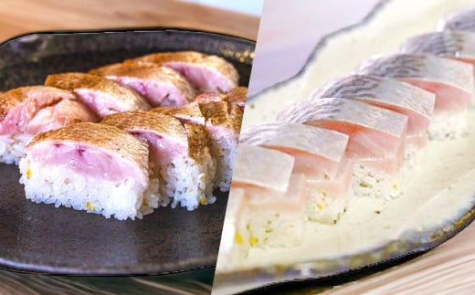 山陰ぶち旨グルメ のどぐろ棒寿司(どんちっちのどぐろ)鯖棒寿司(ほろ酔い鯖)各1本【寿司 すし 棒寿司 冷凍寿司 海鮮 鯖 さば のどぐろ ノドグロ アカムツ 冷凍 セット ギフト お土産