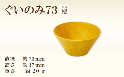 Hikimi X̊ Ёiĵۂ73ya:73mm :37mm 20g 1 ؐ ̂  aH Rf VR |i H|i ؍Hi  ؂̉zvcs9000G݁EpiHE