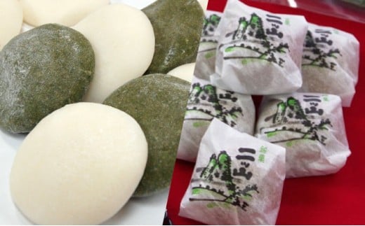 本格杵つき餅(白・よもぎ)と二ツ山まんじゅうのセット島根県邑南町18000菓子・スイーツ饅頭・羊羹・大福