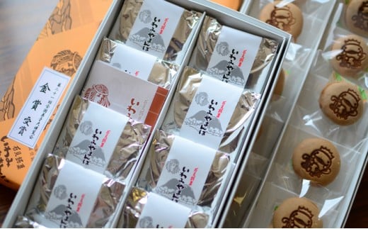 邑南銘菓 オオナンショウのたまご いわみやまんば Bセット島根県邑南町13000菓子・スイーツその他 和菓子