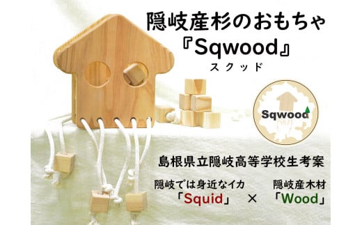 2301@BŶ@SqwoodB̓35000ߗށEiEH|ȋ iEH|i