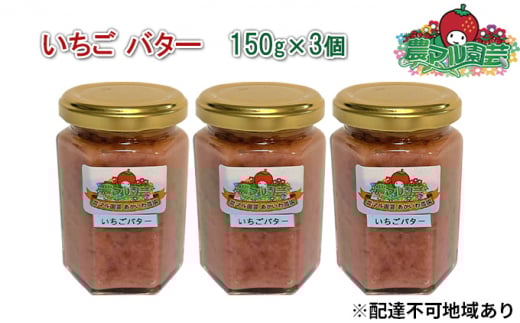  o^[ 150g×3 _}| _ i C`S  ʕ t[cRԔ֎s13000Eio^[