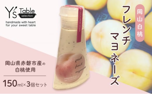 R  t` }l[Y 150ml×3Zbg iRԔ֎sY̔gpjRԔ֎s11000EȋEi