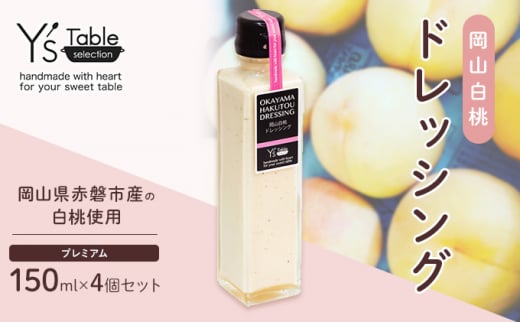 R  hbVO  [v~A] 150ml×4Zbg iRԔ֎sY̔gpjRԔ֎s18000EȋEi