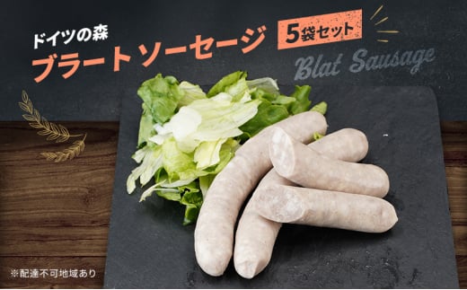 \[Z[W u[g hCc̐X 150g×5 R  HiRԔ֎s13000HinE\[Z[Wj
