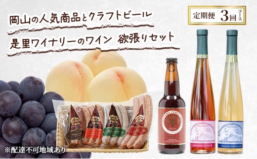  2026N s\ R̐lCʕ hCc̐X̐lCiƃNtgr[ Ci[̃C ~Zbg3R[X \[Z[W Hi Ntg r[ C   Ԃǂ