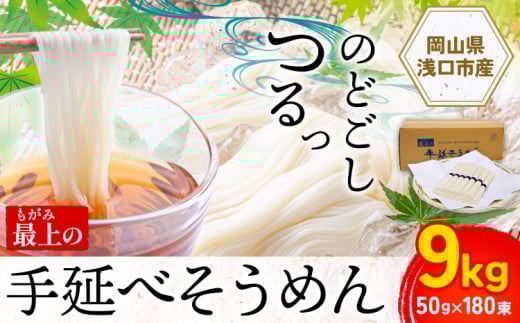 ߂ f 艄 艄ׂ߂ ŏ̎艄ׂ߂ e 9kg 50g × 180 ŏ艄f s30ȓɏoח\(yj)t R s  \E  ̂ Ă̂ ɂイ߂