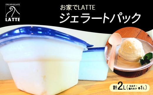 REC^AWF[gLATTÊƂLATTEWF[gpbN q~NE~Nry1479175zRvē쒬17000َqEXC[cACXEWF[g