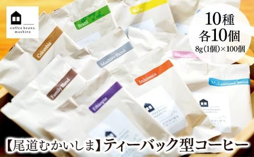 y蓤zeB[obNR[q[obO100yR[q[  COFFEE   {iI   R[q[ R[q[obO Mtg 蕨 n L s