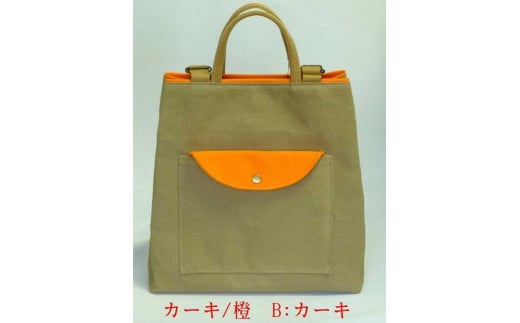 bNg[g@NZg@J[L^@2WAYibNE񂰁jm z ʍH[ny ͂ obO g[gobO ΂ Yi Vv t@bV lC  L