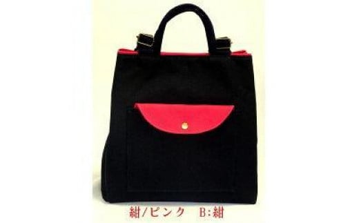 bNg[g@NZg@^sN@2WAYibNE񂰁jm z ʍH[ny ͂ obO g[gobO ΂ Yi Vv t@bV lC  L