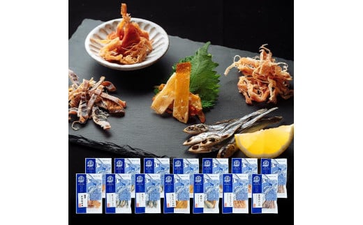 おつまみセット お酒に合う7種x2セット おつまみ ギフトセット プレゼント つまみセット ギフト 人気 珍味 種類豊富 バラエティ  贈り物 贈答 手土産 酒の肴【魚 お魚 さかな 食品 人