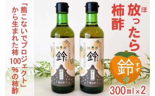 `100% `|uv 300ml×2{LkL8000E|