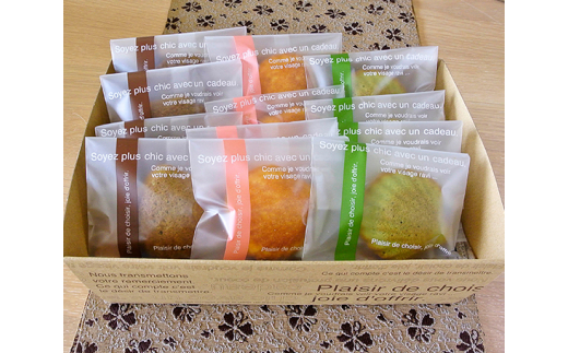 No.078 世羅茶マドレーヌセット / 焼菓子 スイーツ 抹茶 広島県広島県世羅町8000菓子・スイーツ焼き菓子