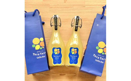 <瀬戸内のレモンチェッロ>生レモンチェッロの2本セット(500ml×2本 オリジナルバック付き)山口県周防大島町20000酒・アルコールウイスキー・洋酒・リキュール