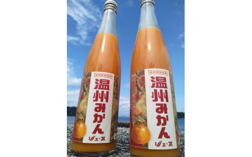 温州みかんジュース2本セット山口県周防大島町8000お茶・飲料果汁・野菜飲料