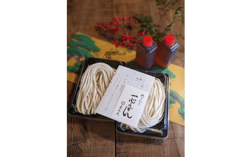 贈答用うどん 8人前セット山口県周防大島町20000麺うどん