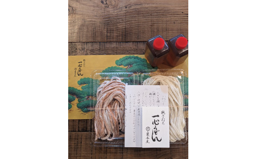 紅白うどんセット 4人前山口県周防大島町12000麺うどん