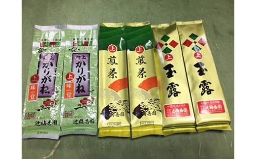 I-2 日本茶「店主の選んだ、ちょー美味し!銘茶」セット【辻梅香園】山口県田布施町53000お茶・飲料お茶