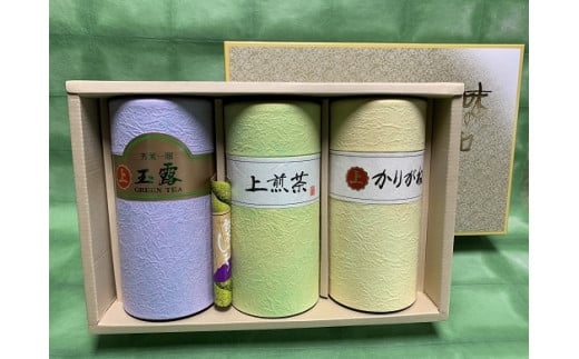 J-3 高級緑茶「伝承の味」セット【辻梅香園】山口県田布施町83000お茶・飲料お茶