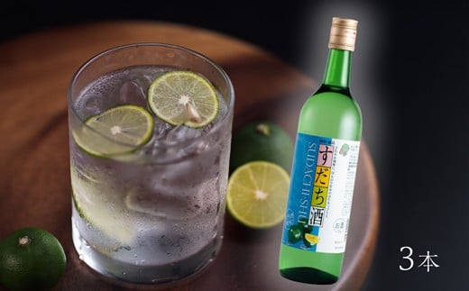 すだち酒 3本 徳島県産すだち はちみつ 清酒 旨味 やや甘口 キレ ストレート ロック 贈答 お祝い 母の日 父の日 敬老の日徳島県鳴門市10000酒・アルコールウイスキー・洋酒・リキュール