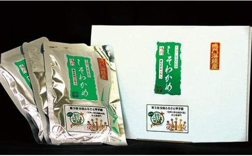 鳴門産しそわかめふりかけ(6個) 鳴門わかめ ふりかけ しそ おにぎり 玉子焼き 大根おろし お土産 ギフト徳島県鳴門市14000魚介・海産物のり・海藻