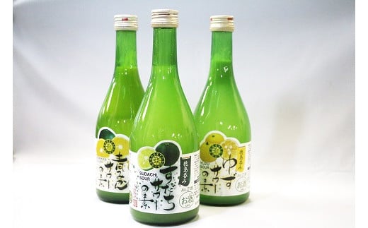 松浦 サワーの素3本セット 【本家松浦酒造】  生リキュール サワーの素 無添加 すだち ゆず 青みかん はちみつ ソーダ割り 水割り 贈答 お祝い 母の日 父の日 敬老の日徳島県鳴門市12000酒・