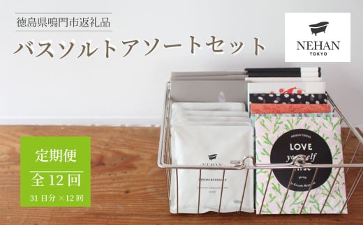 yNEHAN TOKYOzoX\gA\[gZbg 12ց@Gv\\g oX\g  }OlVE Y {fBPA A} NCs1250000G݁EpioXEʗpi