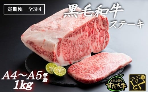  3񂨓͂ јaiXe[Lpj1kg@Y Xe[L  Ⓚ   uh a Jbg lC@֓s120000