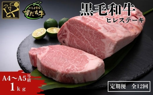  12񂨓͂ јaiqj1kg@Xe[L  Ⓚ   uh a Jbg  lC@֓s720000