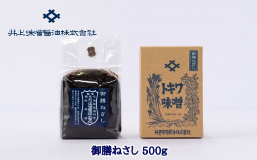 井上味噌醤油 御膳ねさし 500g 老舗 本格味噌 天然醸造 長期熟成 天日塩 ミネラル 焼味噌 味噌汁 隠し味 田楽 タレ徳島県鳴門市10000調味料・油味噌