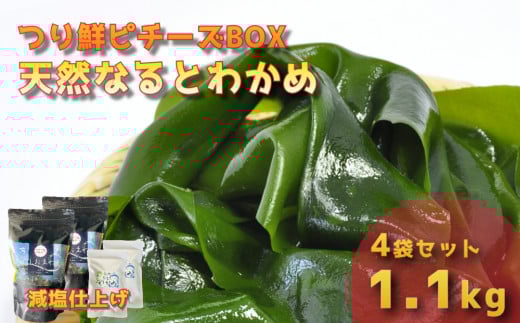 ys`[YBOXz VRȂƂ킩 200g×2 350g×2 y  z  킩 킩 VR Y  lC ʂ  X` ݂` X[v hg T_ |̕ as17000