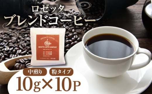 R[q[ 10pbN 10g×10    Mtg p Ε hbv XyVeB[R[q[ gQuhs7000ER[q[Eg