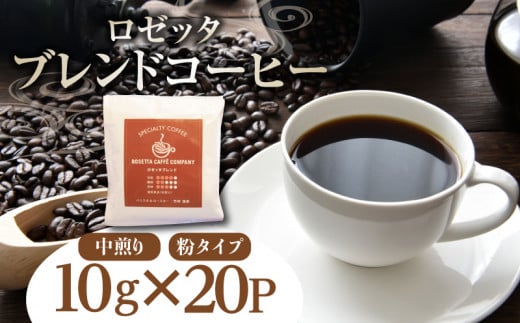 R[q[ 20pbN 10g×20    Mtg p Ε hbv XyVeB[R[q[ gQuhs11000ER[q[Eg