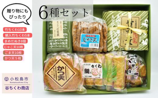 蕨 6 ① lߍ킹 Zbg | ႱV ܓV V   y Mtg  v[g Ε铿s18000ECY̑ ECY