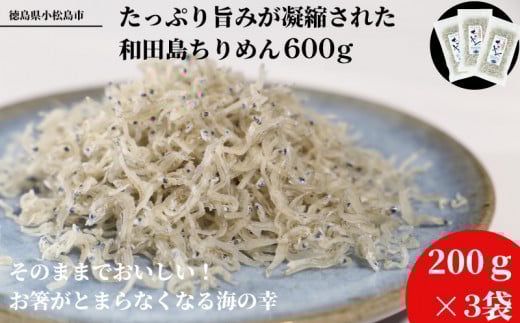߂ Ⴑ 600g ( 200g × 3 ) ߂񂶂Ⴑ  킵 CV  pbN    ͂ ɂ pX^ T_ ǂ  g[Xg JVE h{_ H ` ӂ