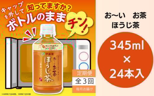 [ ybg{g  ɓ ق 345ml×24{  3   ݕ  lC  s30000ER[q[Eg