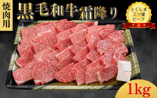 ~ ēp 1kg Y јa Ƃ܎Ocr[t Y uh a  ӂ邳Ɣ[ g  イɂ   ₫ Ă  ē r[t BBQ AEghA L