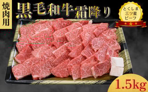 ~ ēp 1.5kg  (750g×2pbN) Y јa Ƃ܎Ocr[t Y uh a  ӂ邳Ɣ[ g  イɂ   ₫ Ă  ē r[t BBQ A