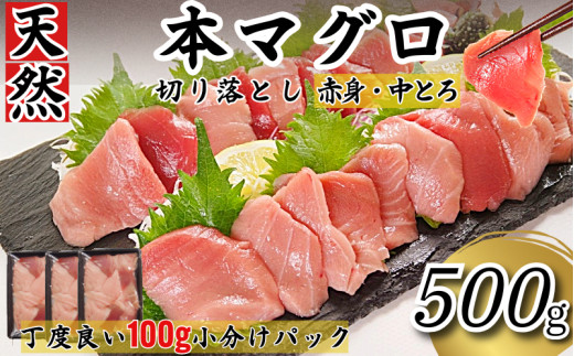 VR{܂ ؂藎Ƃ 500g(100g×5Pj }O {܂ Ƃ Ԑg VR   Ⓚ hg Ђ ӎ i bP }O ˂Ƃ CNs15000ECYN