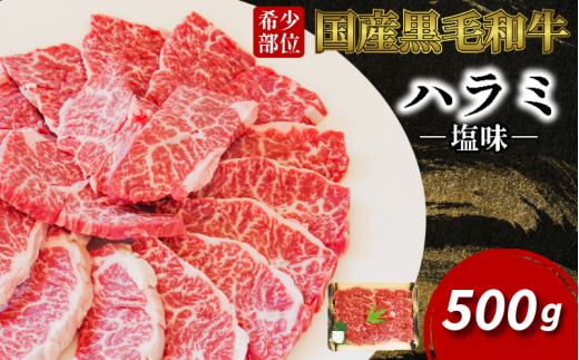 n~ Y Ⓚ јa 500g I јa  ē Ă  󏭕 BBQ ͂  s30000