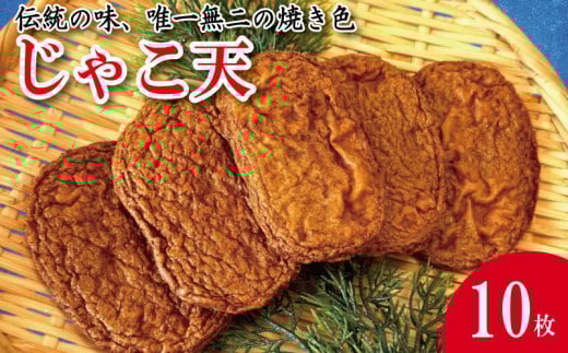 ႱV 10 ܂ڂ g܂ڂ VՂ  g 蕨 ˂ 萻i ܗg ① y tC ł  ܂ Y Hi Yi y Y  
