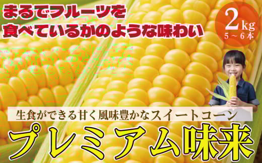 ys\z Ƃ낱 Â XC[gR[ ݂炢 2kg ȏ Nxs\ y2026N5~6oׁẑ x Ė VN _ s11000؁ÊƂ낱