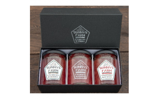 無添加 純苺ジャム 3個化粧箱詰め合わせ【1210429】徳島県阿南市12000鍋セット・総菜・加工食品ジャム・はちみつ