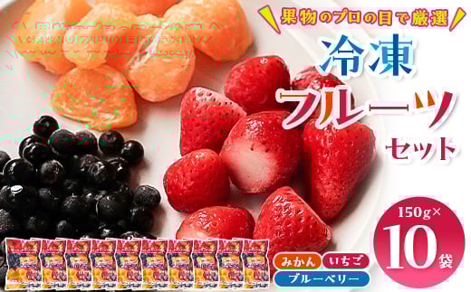 Ⓚt[cZbg(݂AAu[x[)150g×10܁y1233921zs15000ʕEt[c̑ ʕEt[c